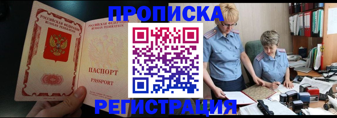 регистрация для дет. сада в Георгиевске